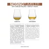 Eisch GENTLEMAN 2 db Whisky Nosing pohár díszhengerben 3,5dl 114 mm